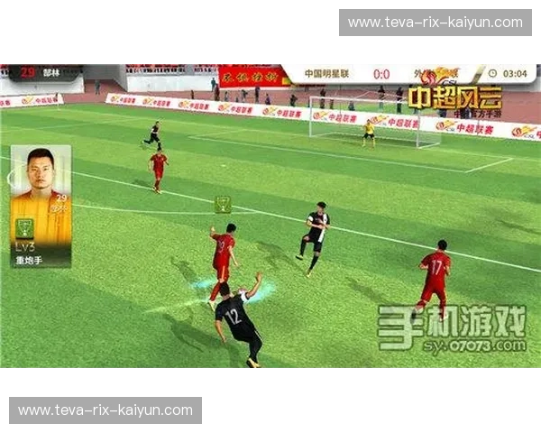 龙腾香江，足坛风云：国足与香港的恩怨情仇